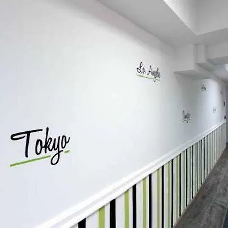 Ibis Styles 4* سكوبجي